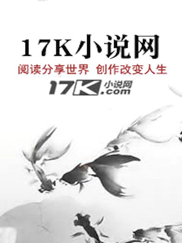 摆地摊成世界首富