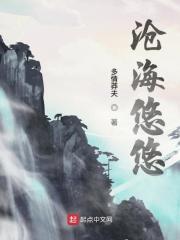 佛系重生日常 林欢